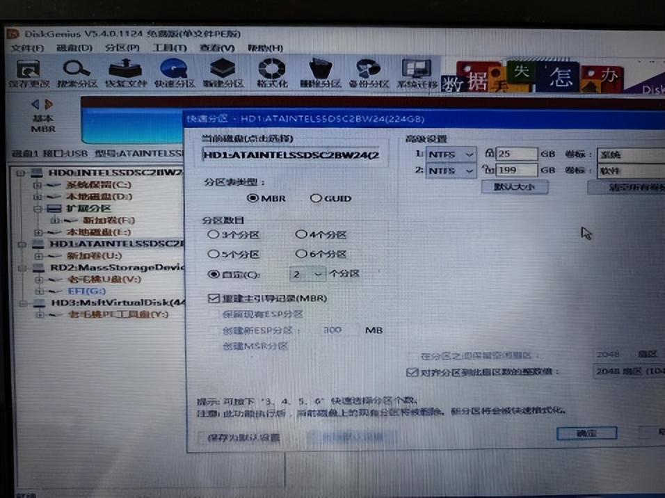 更换硬盘如何复制原系统,电脑硬盘更换后怎么复制系统