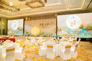 香格里拉皓月月饼,北海香格里拉月饼系列