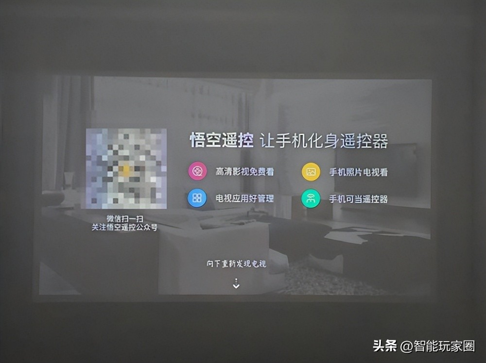 小米盒子悟空遥控器,小米盒子怎么安装悟空遥控器