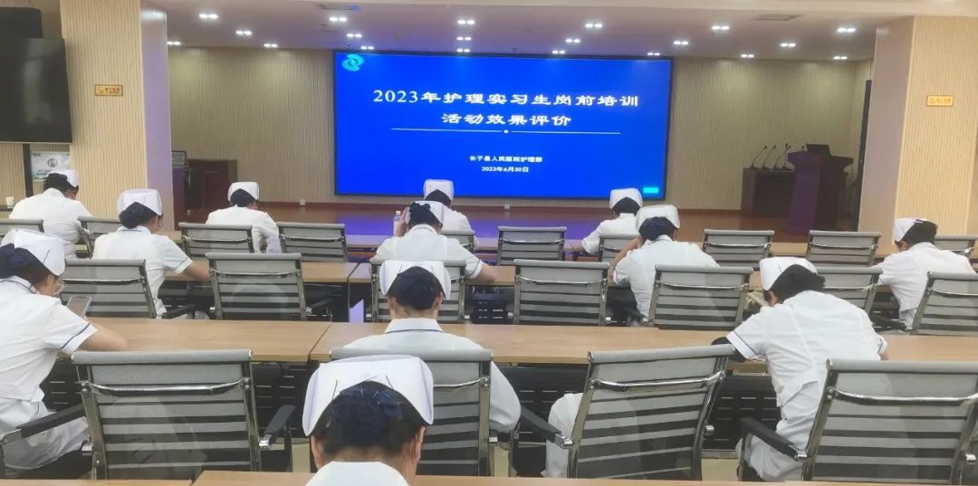 和平医院长子分院举办2023年护理实习生岗前培训