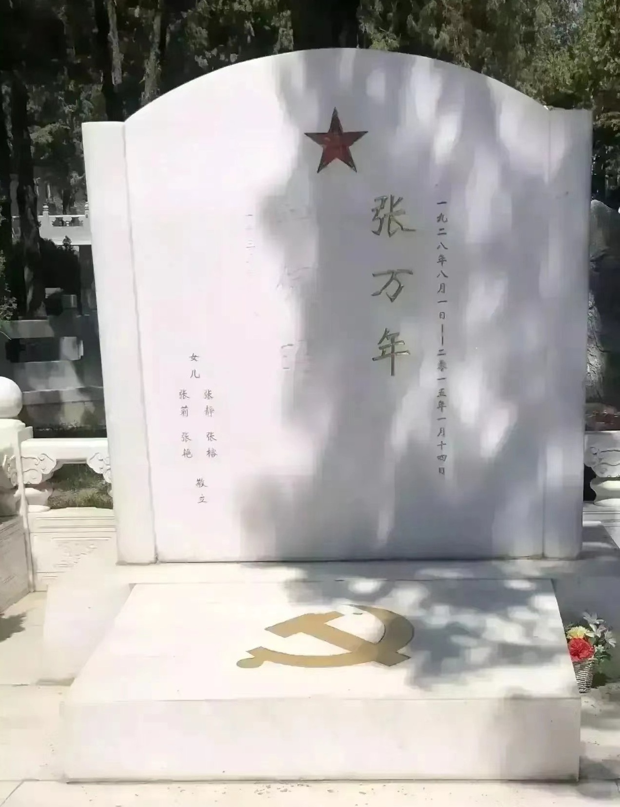 我军第一任总参谋长,历任联合作战总参谋长是谁