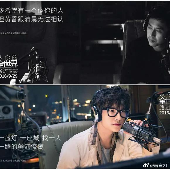 张嘉佳从你的全世界路过经典语录,张嘉佳从你的全世界路过讲的什么