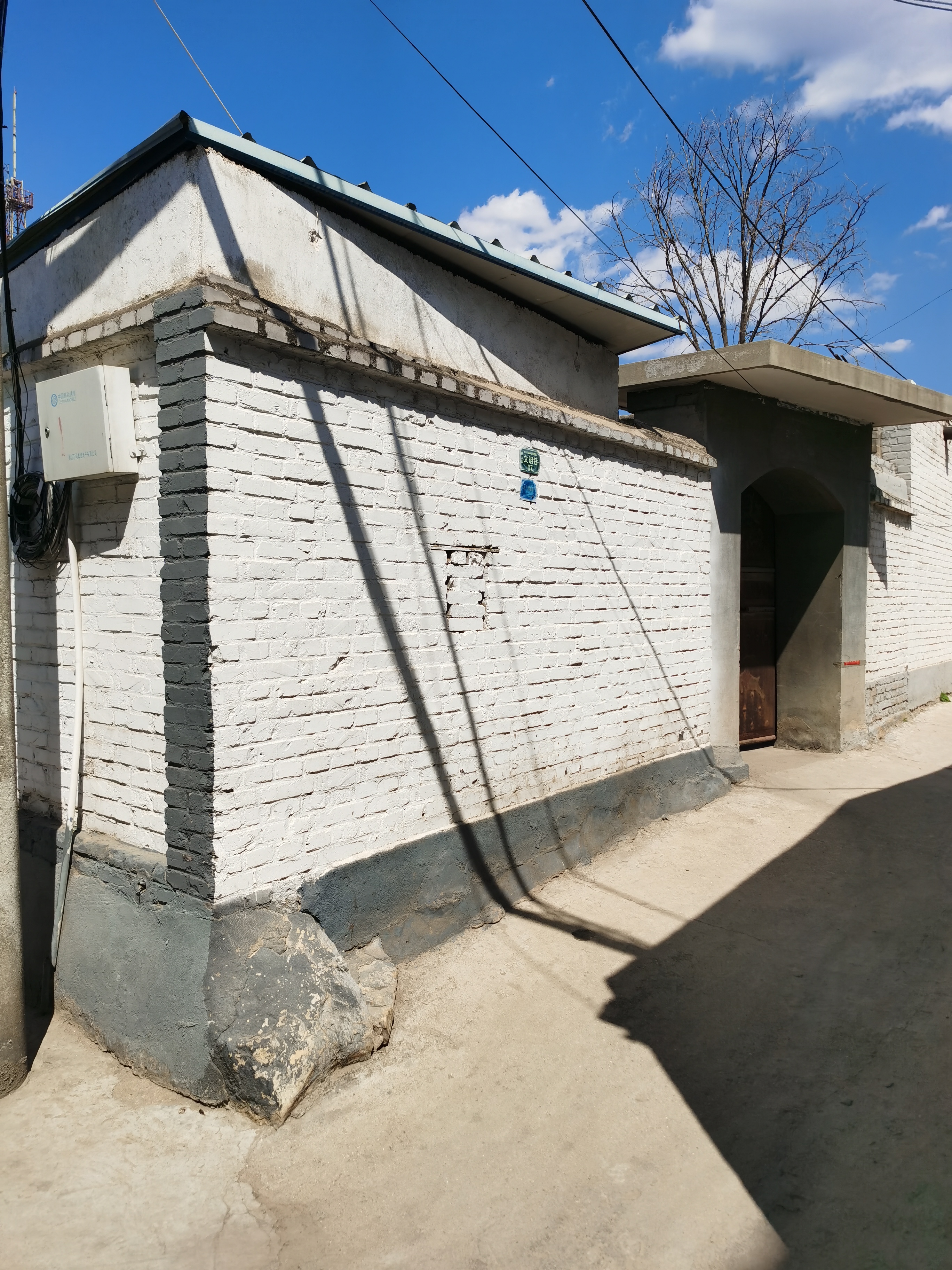 重走来时路2,重走来时路完整版