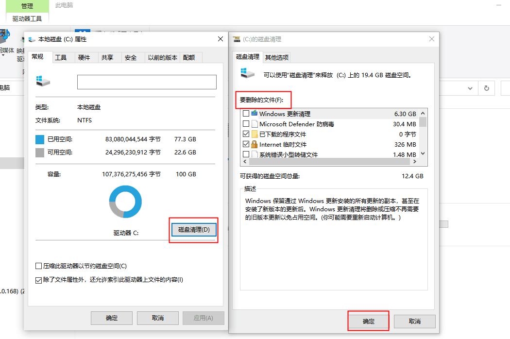 win7电脑卡顿反应慢怎么处理,电脑卡顿反应慢怎么办c盘清理