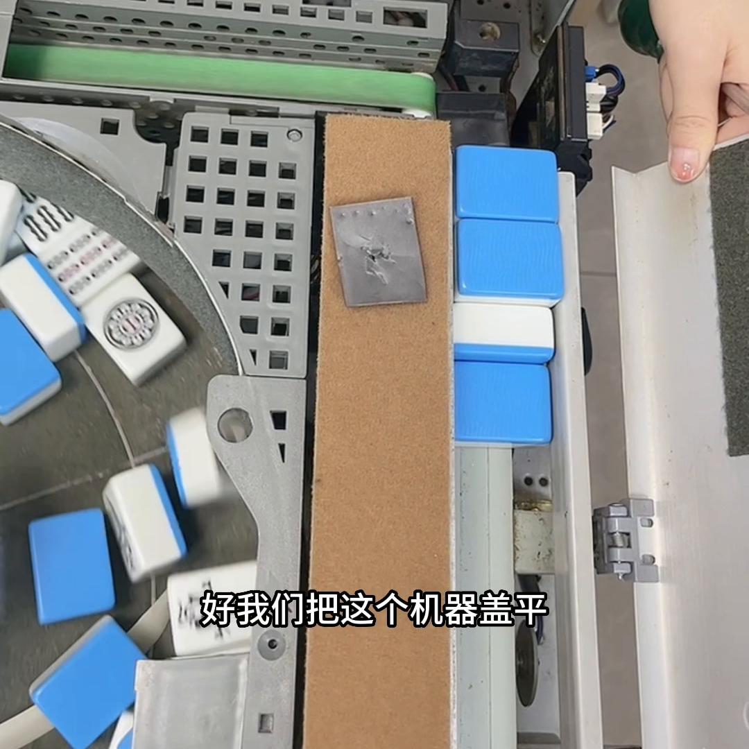 麻将机维修麻将机配件,麻将机维修麻将机配件包