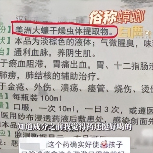 锜戣瀭娌荤櫨鐥呭吇娈栧皬寮烘垚鏈濋槼浜т笟,锜戣瀭鍏绘畺鍙戝鑷村瘜