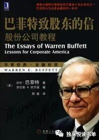 经济投资必读书籍,投资理财类书籍推荐