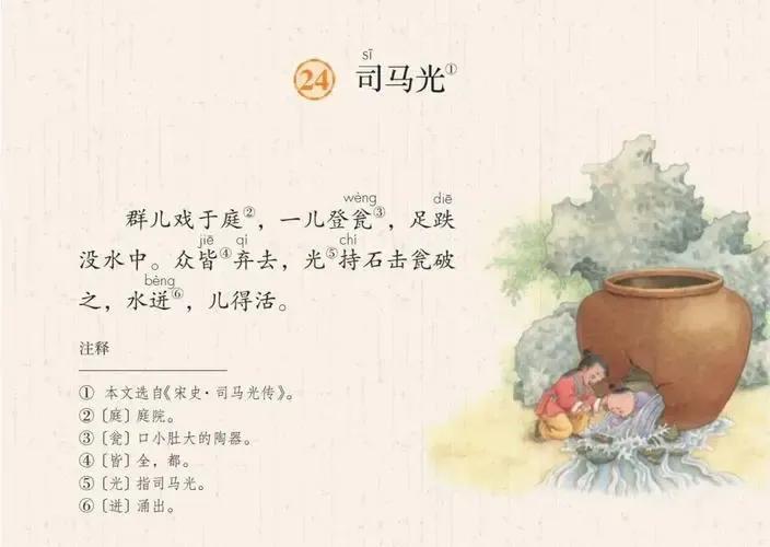 一年级小学生古诗文阅读,一年级小朋友怎么开始阅读