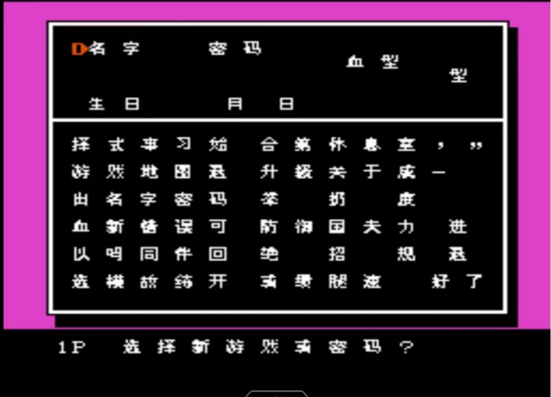 fc热血格斗老虎,fc热血格斗中最强人物