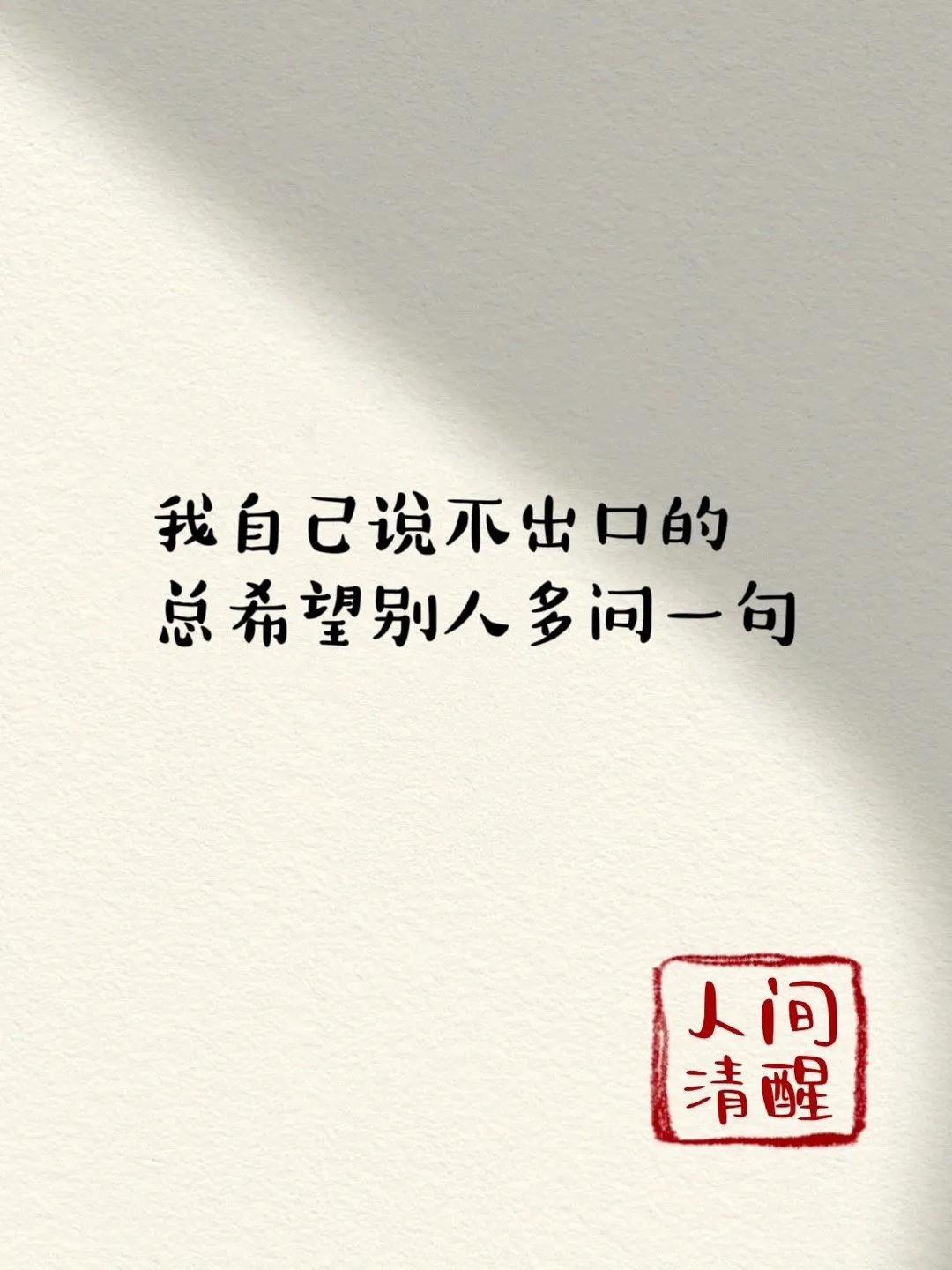 余生还很长的暖心句子,余生很长你好难忘意思