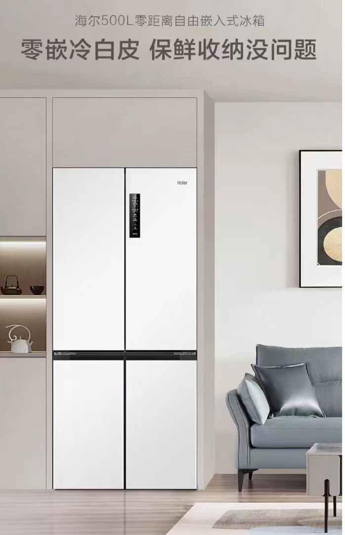 最值得推荐的嵌入式冰箱,装修嵌入式冰箱推荐