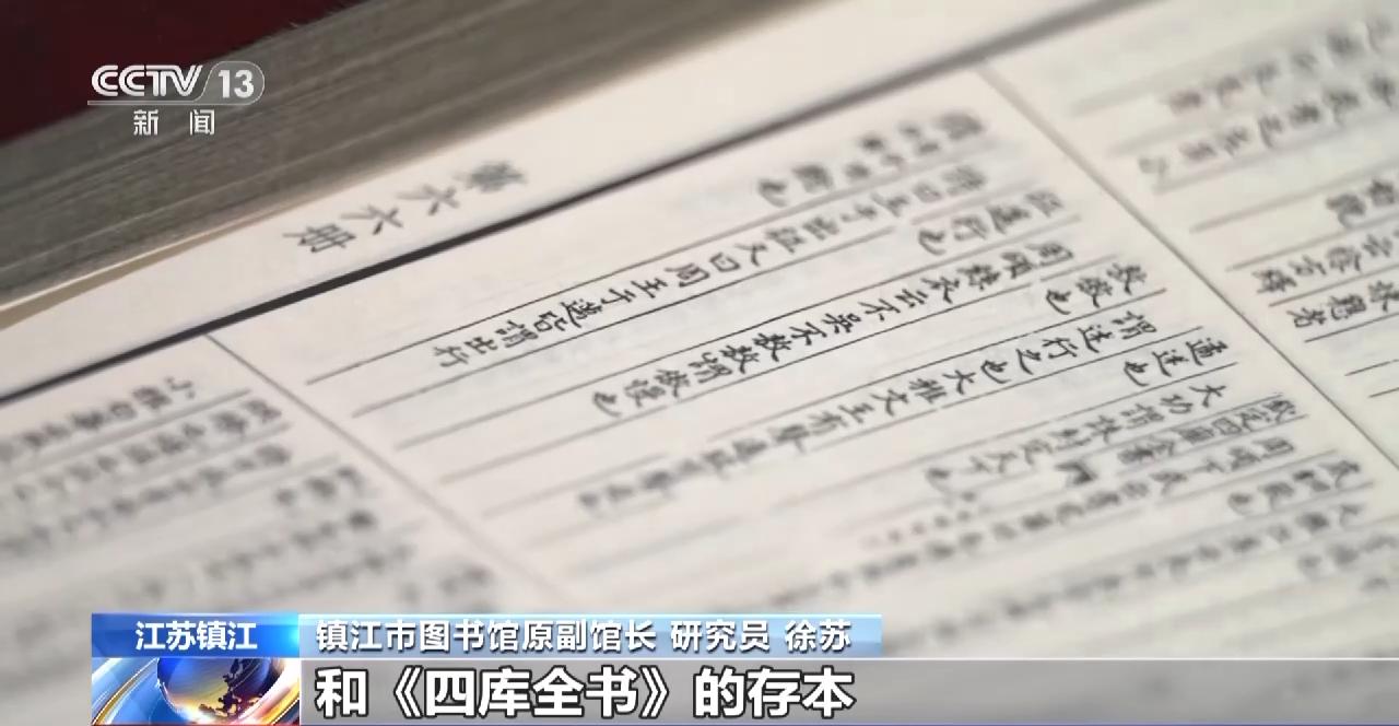 鍙や唬鐨勮棌缁忛榿閲岄潰鐨勫浘涔﹂,鍙や唬鍥句功棣嗘枃瀹楅榿