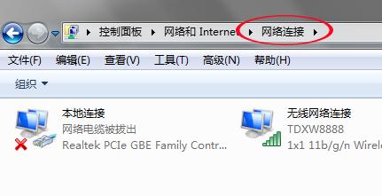 win7wifi网速慢怎么解决,win7电脑网速慢