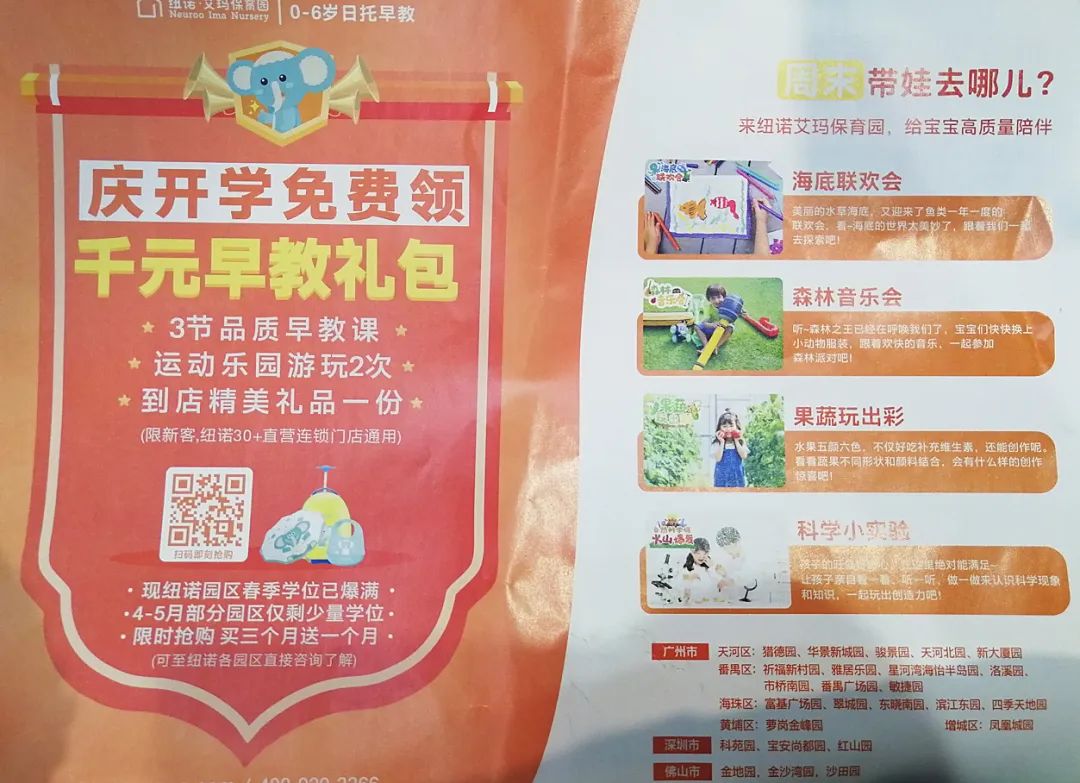 最悲情创业者，深陷罗生门