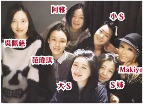 七魔女聚首视频,七魔女聚会后续