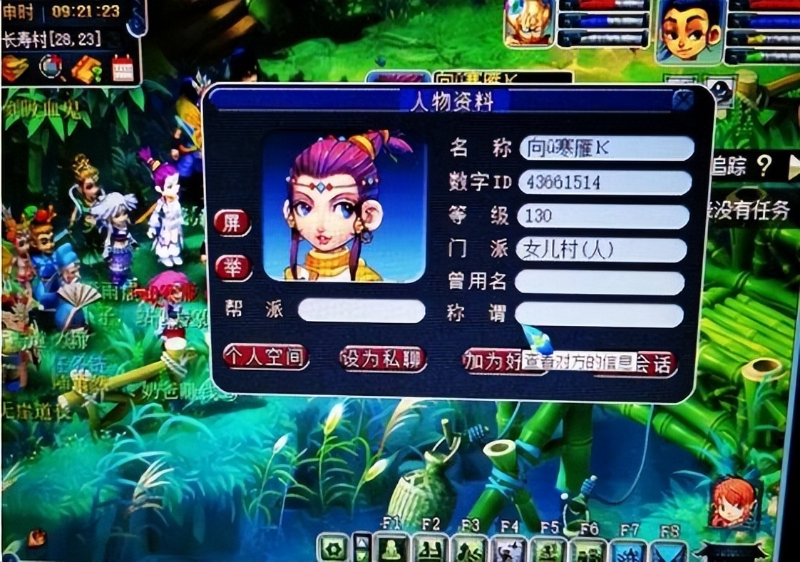 梦幻西游起个什么名字好,梦幻西游起名字中间有个点