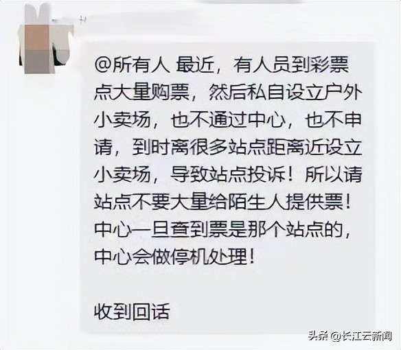 长江云调查|这届年轻人为何迷上了“刮刮乐”?
