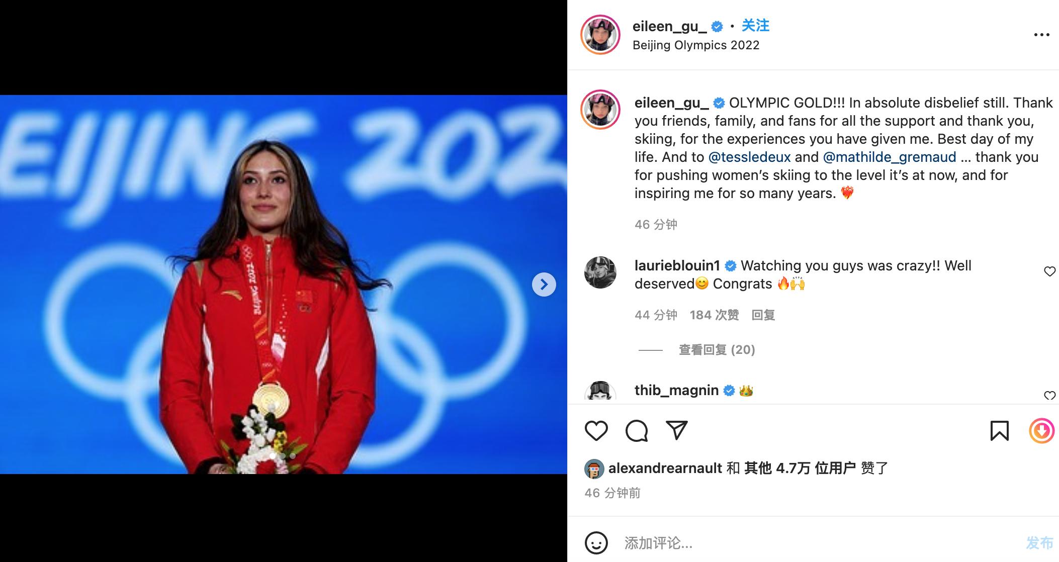 特写｜透过与谷爱凌合作的14家时尚和奢侈品牌，我们发现了什么？