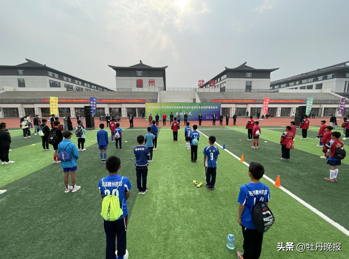 中国青少足球队名单,2019年菏泽市好青年名单