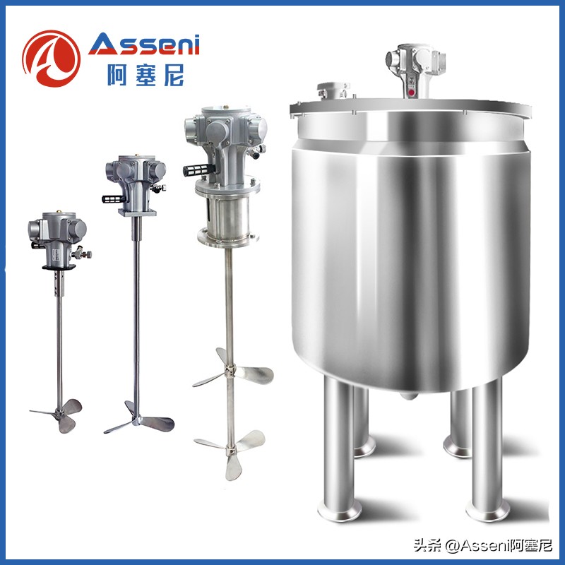 阿塞尼气动搅拌机助力汽车输调漆系统