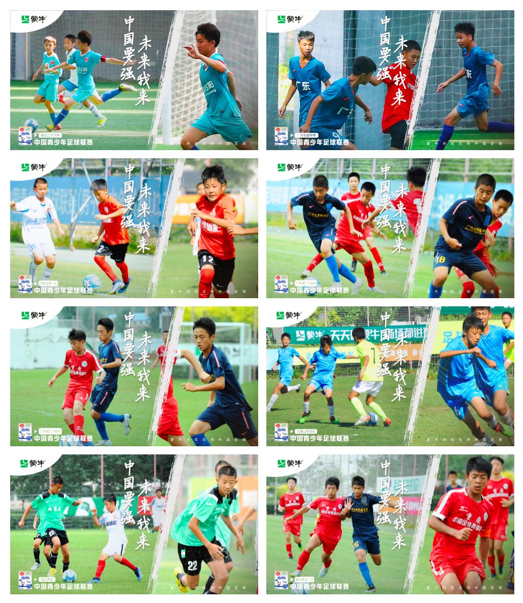 鐘囧悜鏈潵101,鐘囧悜鏈潵