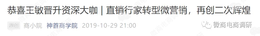 汐汐公主减肥有副作用吗,汐汐公主减脂奶茶招商