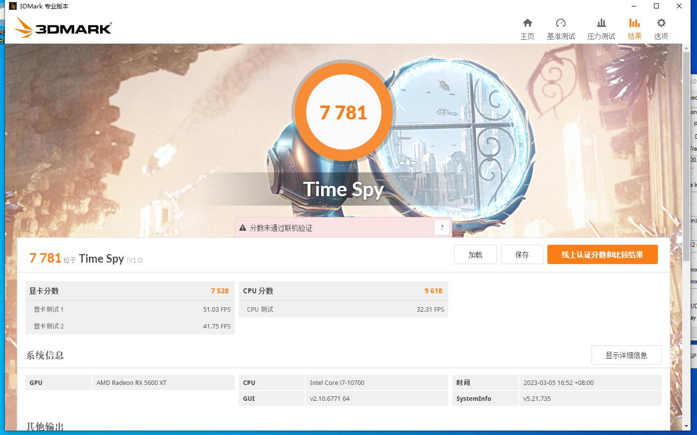 继首张显卡翻车后，第二张还能安全下车吗？