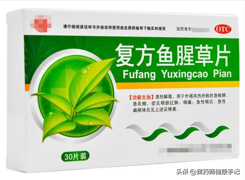 新冠二阳的症状是不是咽喉炎,二阳喉咙痛咳嗽吃啥药