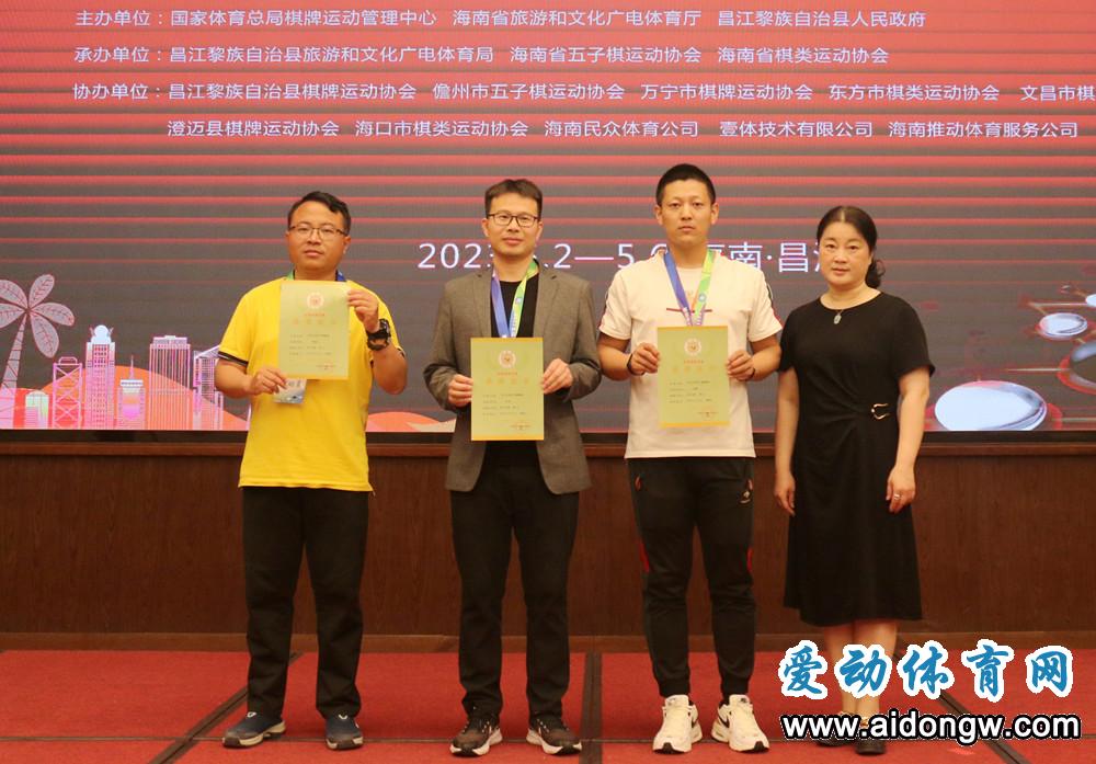 2023年全国五子棋冠军决赛讲解,2024全国五子棋锦标赛棋谱