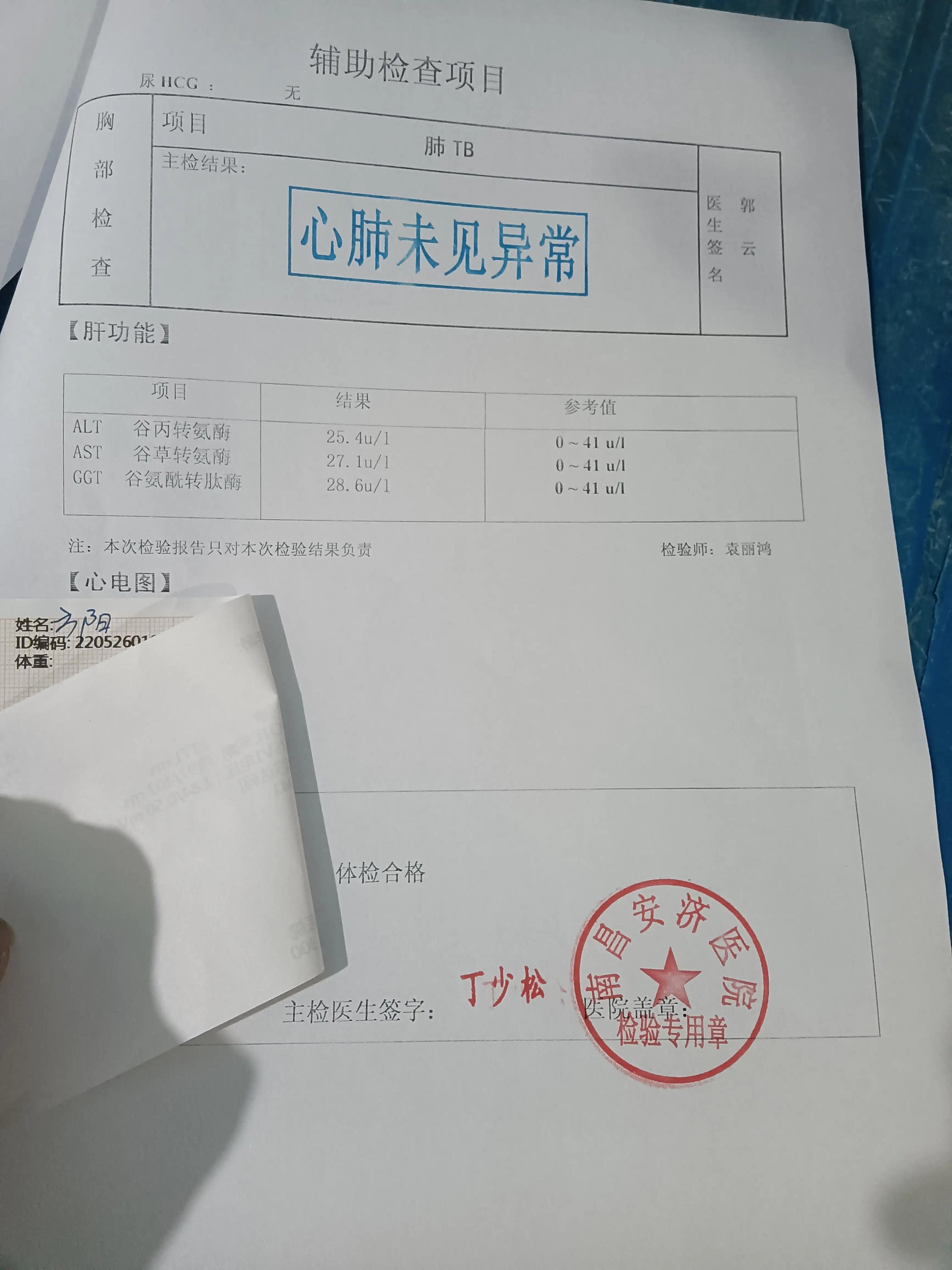 欧菲光走出困境了没,欧菲光2022年一季报