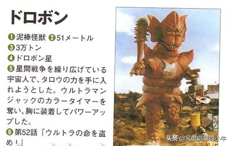 泰罗奥特曼tv版片段,泰罗奥特曼剧场版奥特物语