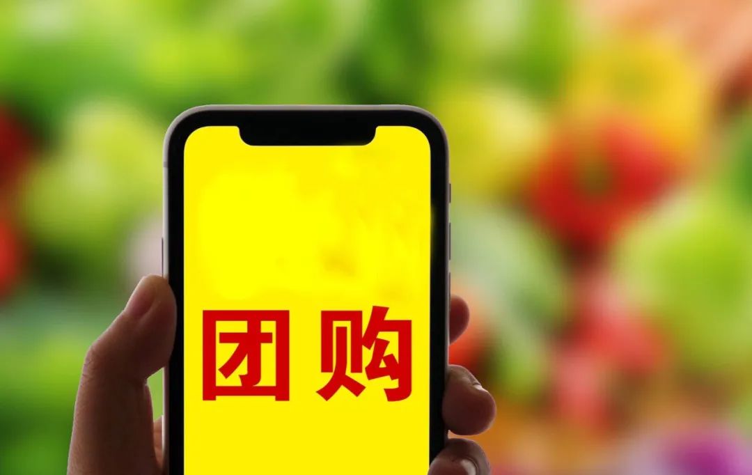 团购团长跑路维权,团购团长新闻事件