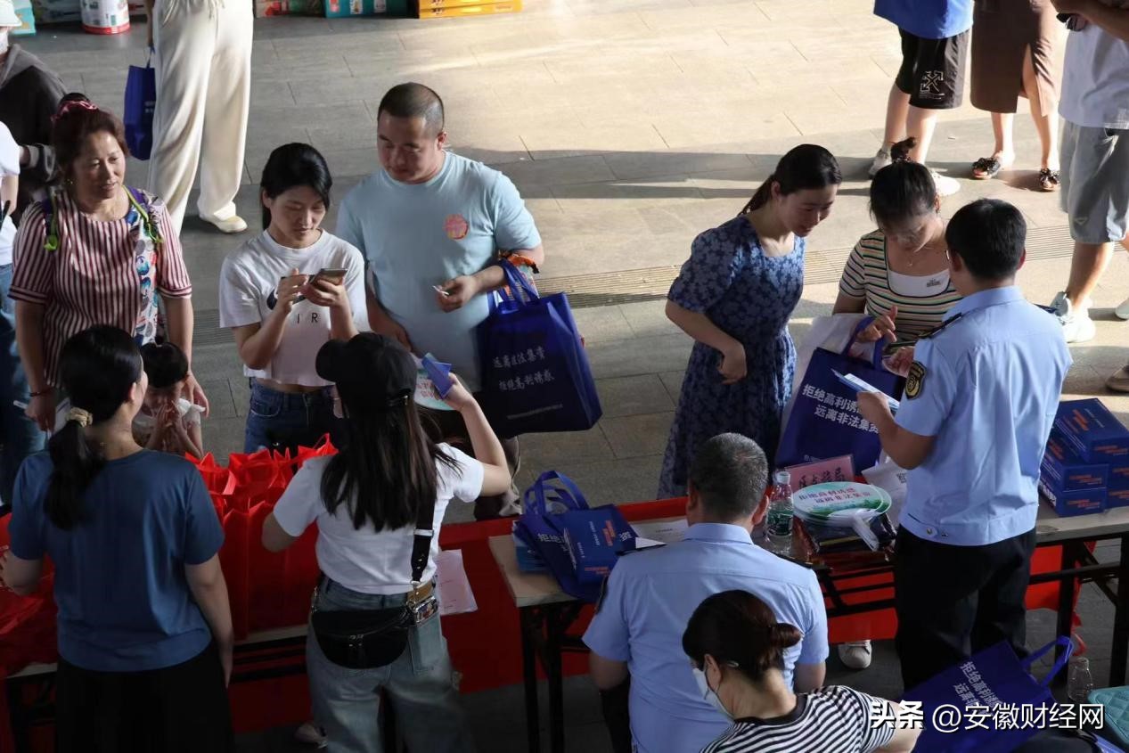 安徽防范非法集资宣传短视频,乡镇开展防范非法集资宣传活动