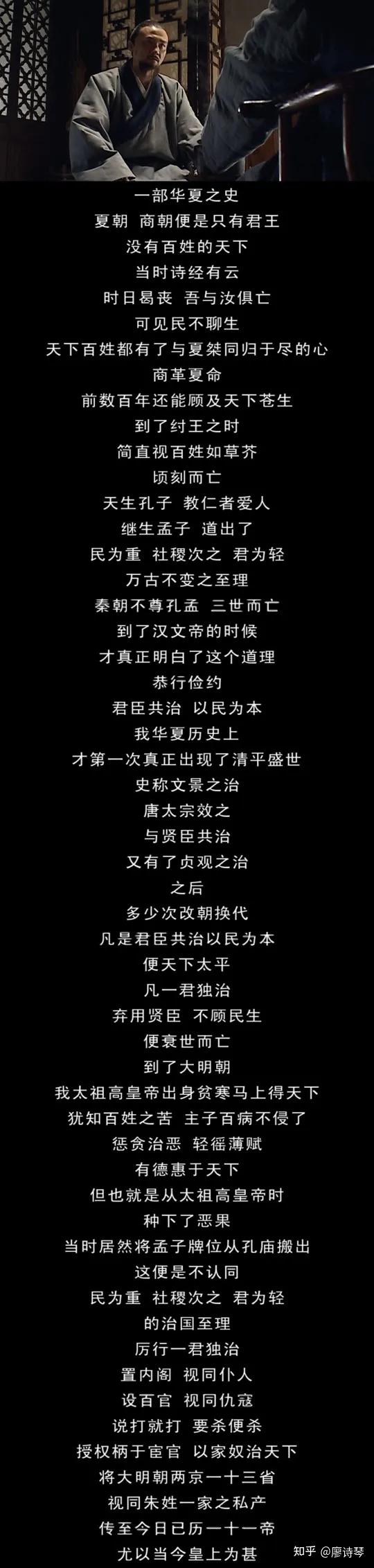 大明王朝156630集深度解析,深度解说大明王朝1566第二集