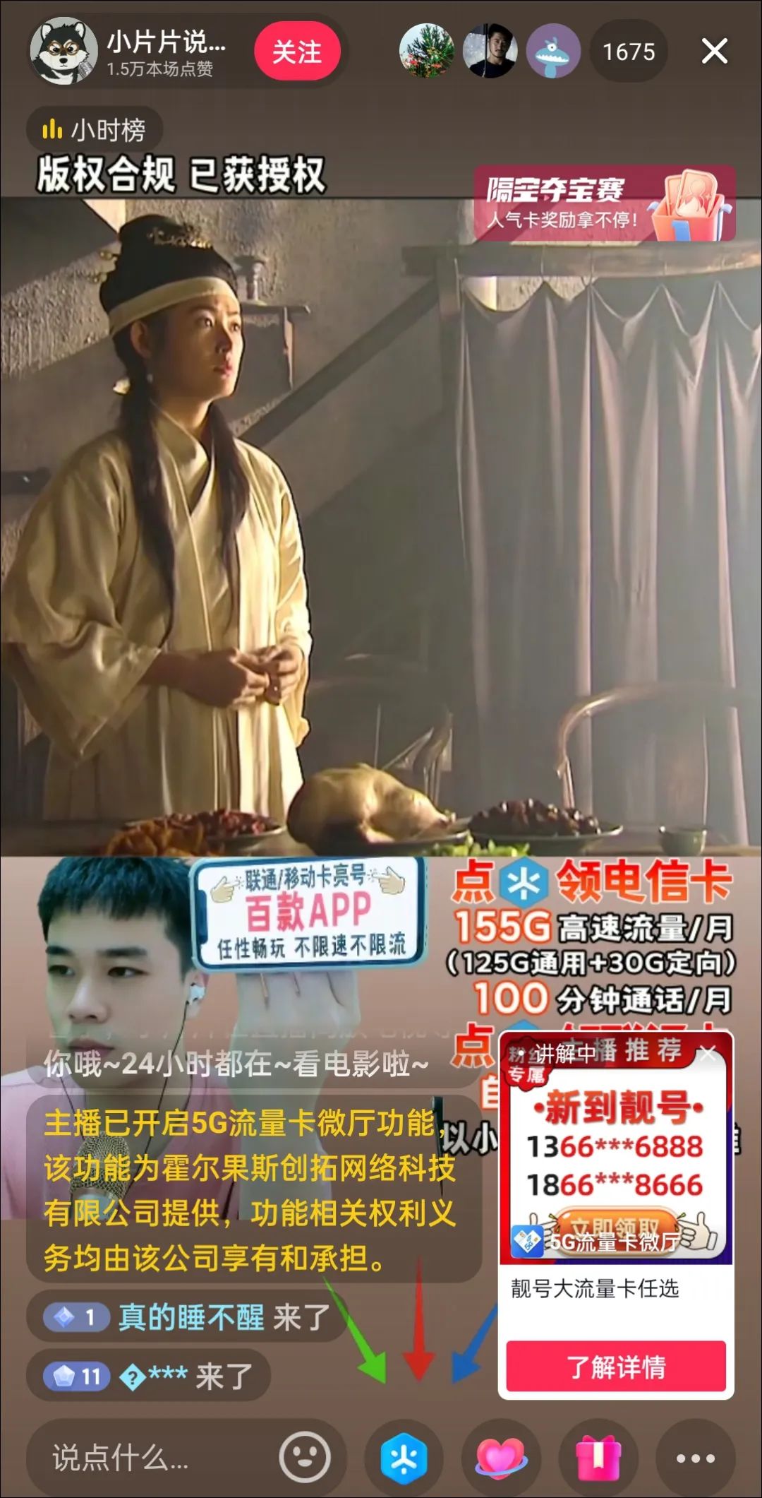 b站音乐up主如何变现,b站up主流量变现