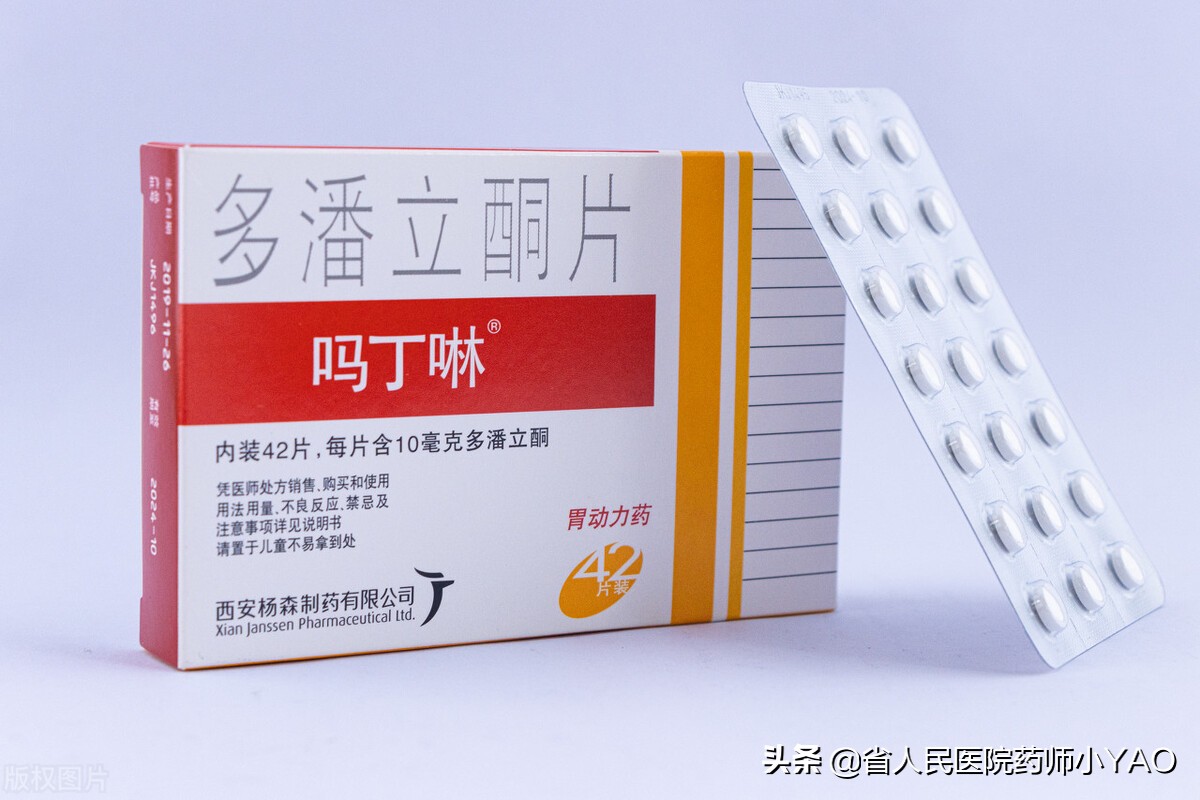 胃药服用,胃炎用药指导