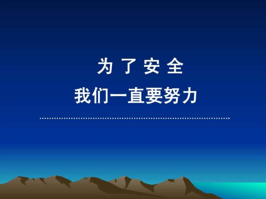 学校安全工作第一责任人述职报告,学校安全工作述职报告范文大全