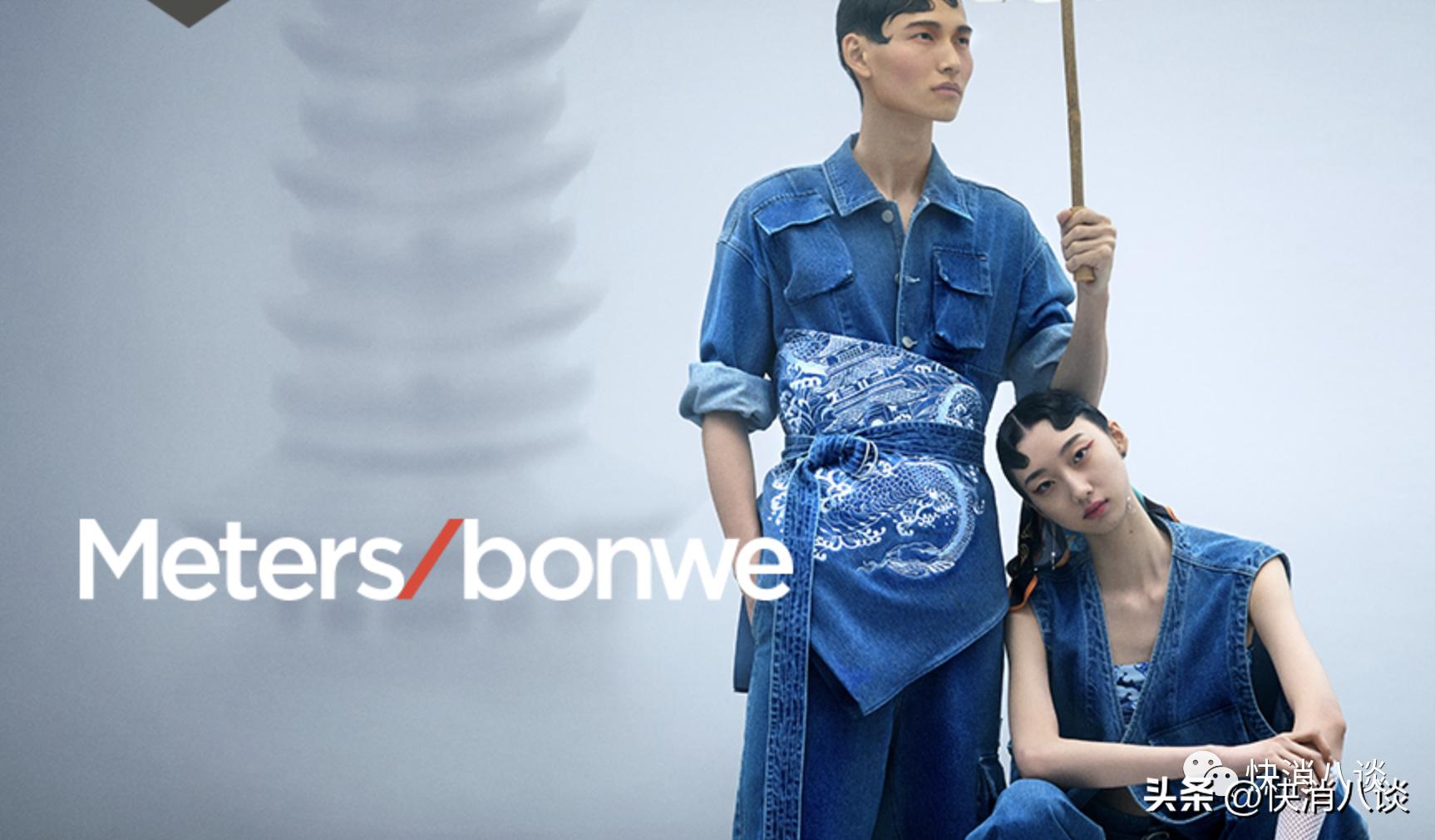 昔日请周杰伦代言，如今9个月亏7亿元，知名老牌服饰年终无奈1.3亿元卖店铺回血