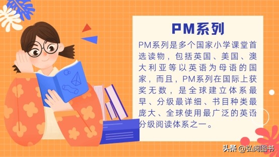 3-6岁英语分级读物,7岁零基础儿童英语分级读物