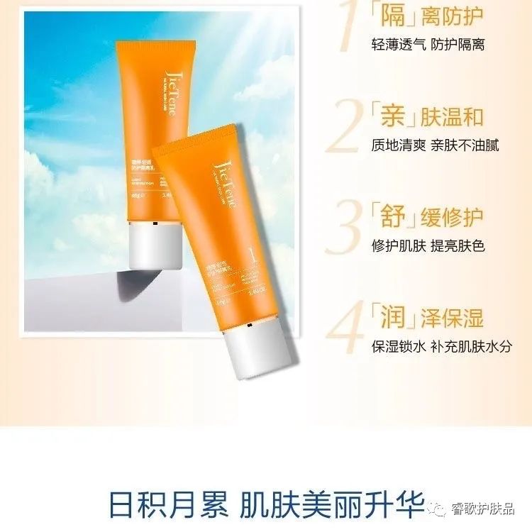 防晒霜和隔离霜的区别,隔离霜粉底液bb霜防晒霜的区别