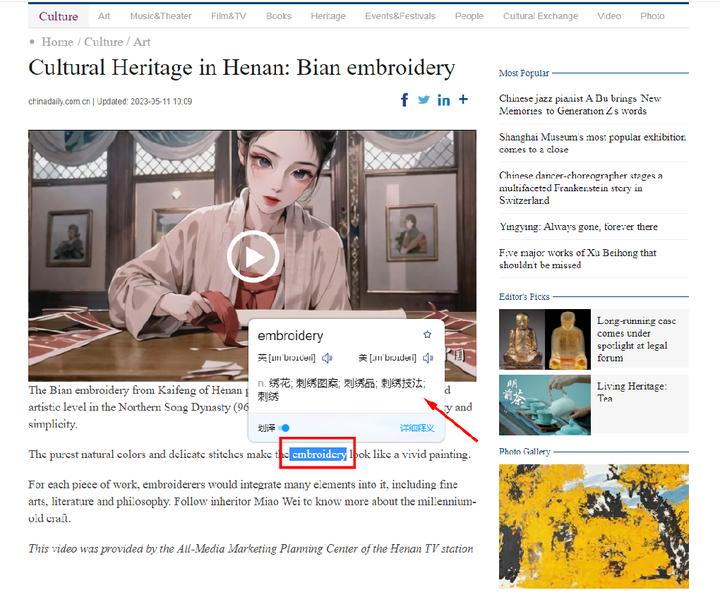 屏幕取词翻译哪个好用,哪个app可以跨软件取词翻译