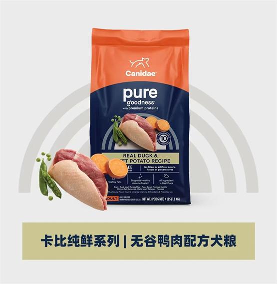 美国卡比惊艳亚宠展：洞察市场全新升级，新品即将上市