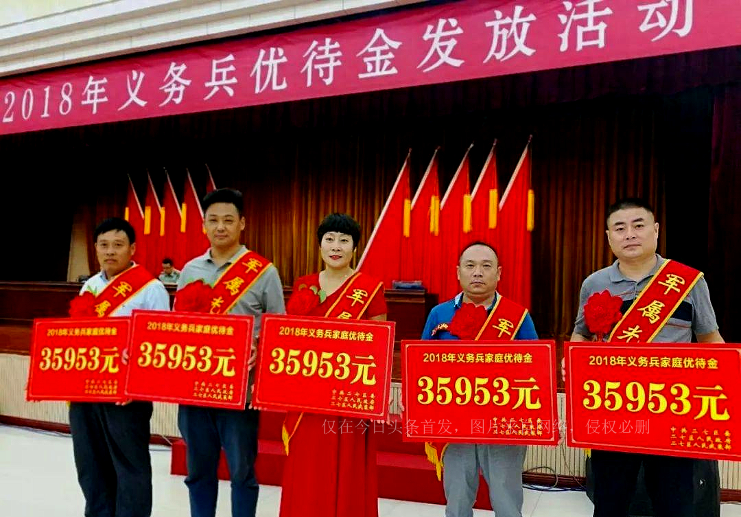 入伍有什么福利待遇,当兵两年的所有福利待遇