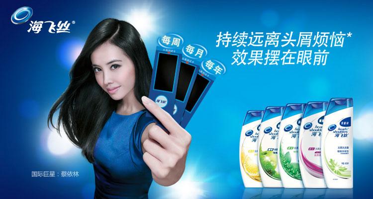 谁更懂中国人的头发？洗发水大混战，两大巨头的世纪之争