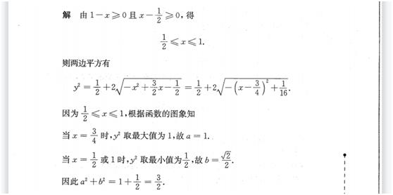 初一数学培优绝对值第7讲,初中数学培优题含绝对值的计算题