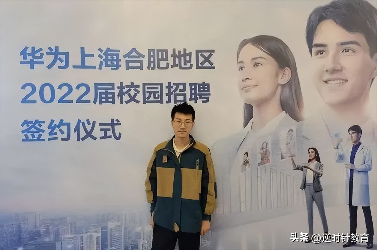 华为为天才少年开出年薪200万元,华为再面向全球招募天才少年