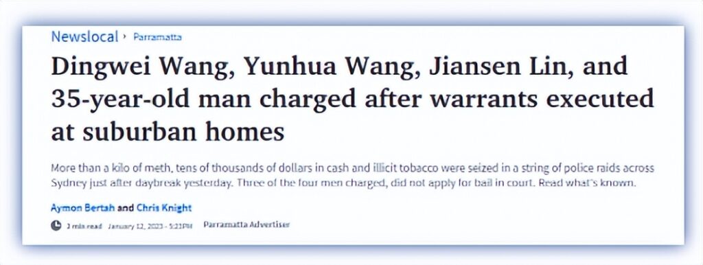 华人在澳大利亚贩毒被抓,澳洲捣毁特大华人洗钱团伙