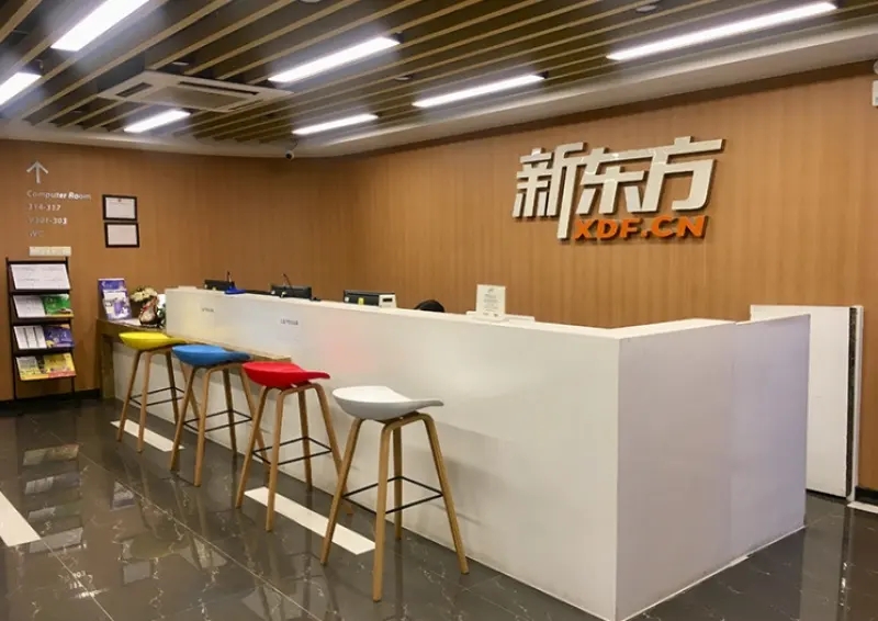 哈尔滨新东方留学英语,哈尔滨英语口语培训班