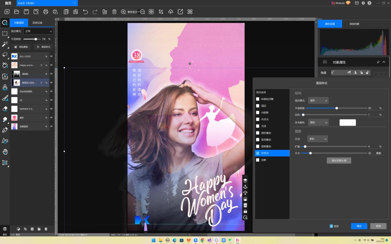 悟空图像会替代ps吗,悟空图像怎么p图