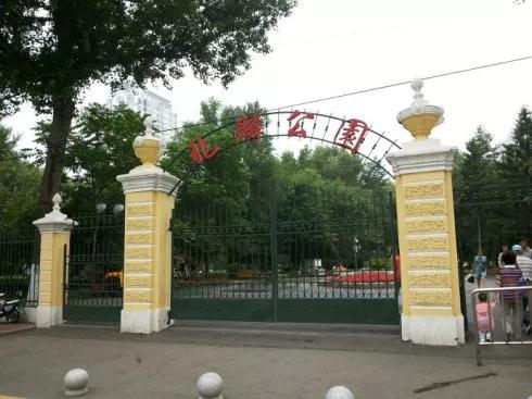 哈尔滨市兆麟公园预约,哈尔滨市兆麟公园最新通知